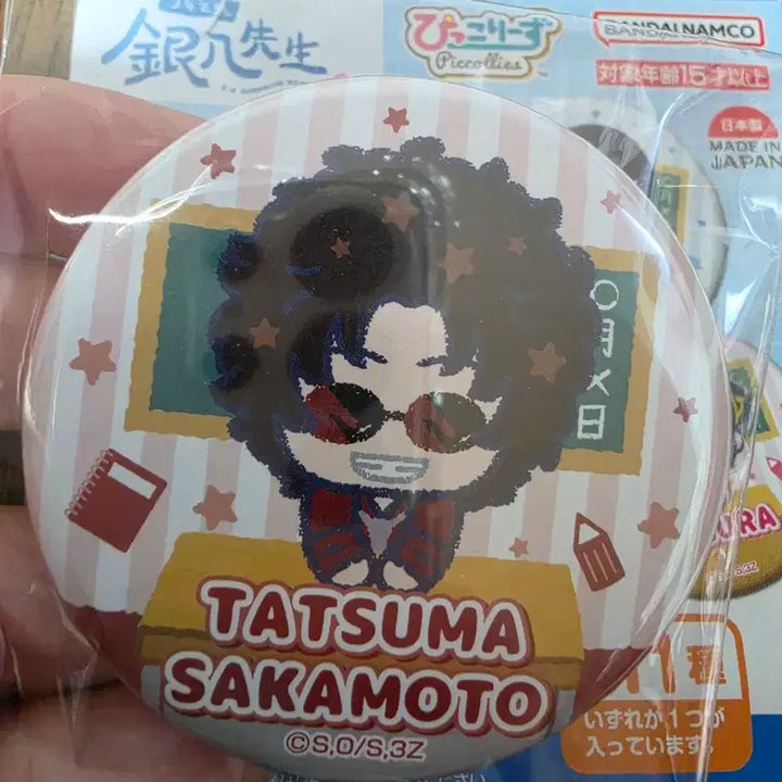 [BUNJANG] Gintama Kintoki-sensei &amp; Sakamoto Badge / 은혼 긴파치센세 사카모토 뱃지