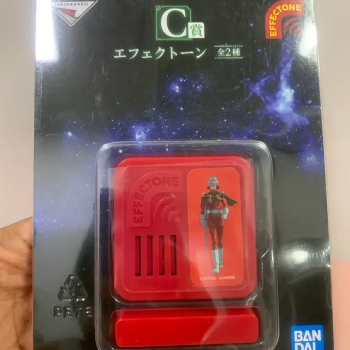 [SOLD OUT] 기동전사 건담 이펙트톤 C상 샤아(제일복권)