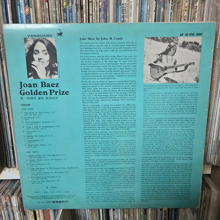 [BUNJANG] Joan Baez LP Record / 존 바에즈 LP판
