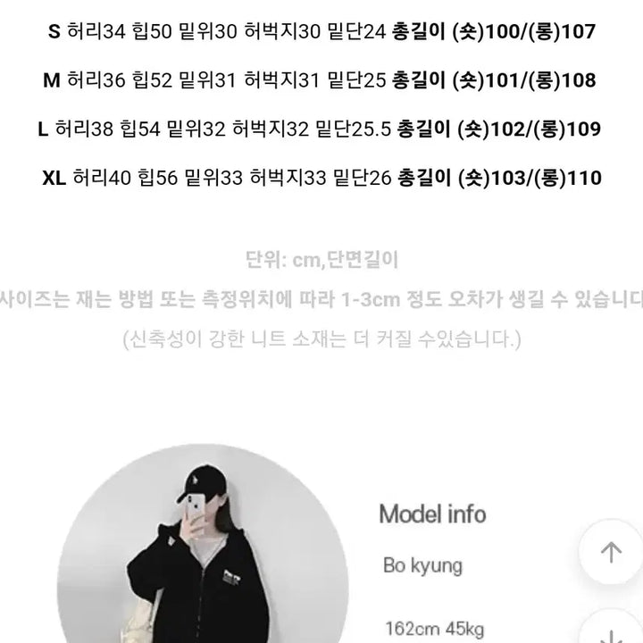 [BUNJANG] Lunerf Vintage Washed Wide Denim Pants / (원가4) 루너프 절개라인 빈티지 워싱 와이드 데님팬츠 흑청 진청
