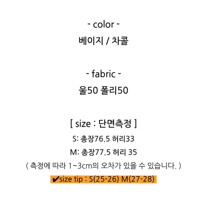 [BUNJANG] 메인스테이(MAINSTAY) 모우 플리츠스커트 55 새상품 / 메인스테이(MAINSTAY) 모우 플리츠스커트 55 새상품