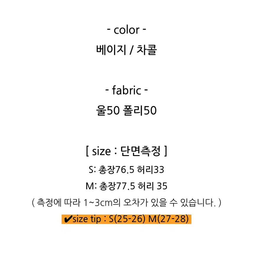 [BUNJANG] 메인스테이(MAINSTAY) 모우 플리츠스커트 55 새상품 / 메인스테이(MAINSTAY) 모우 플리츠스커트 55 새상품