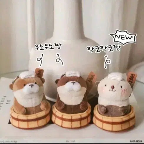 [BUNJANG] Oncheon Uso-Uso-Jjang Rakko-Rakko-Jjang Keyring / 정품) 온천 우소우소짱 락코락코짱 키링