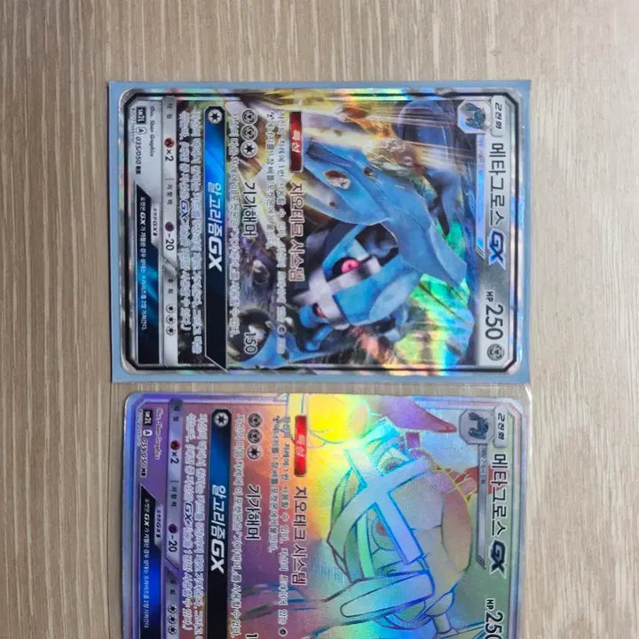 [BUNJANG] Metagross GX RR/HR Trading Card / 메타그로스 GX RR, HR (각각 B-, B+)
