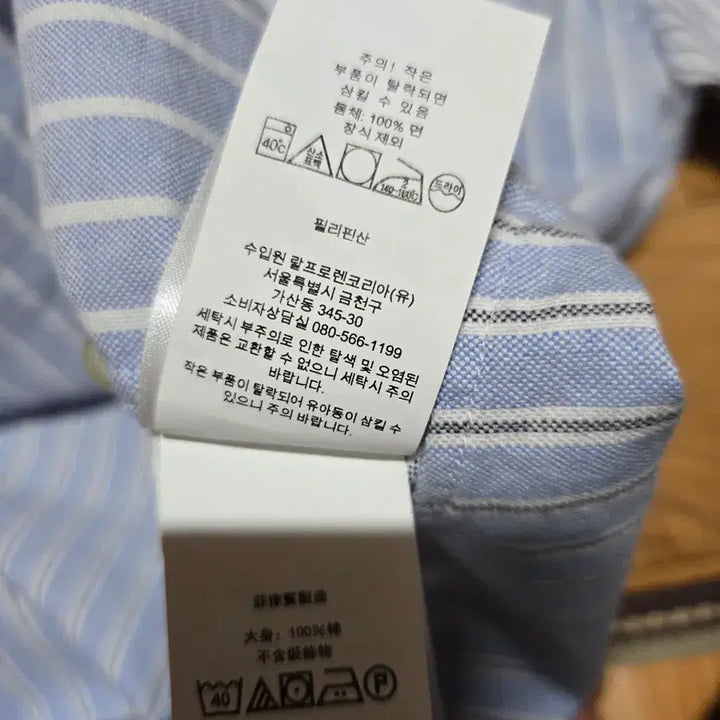 [BUNJANG] Polo Ralph Lauren Oxford White Stripe Short Sleeve Shirt / 폴로랄프로렌 옥스포드 백색 스트라이프 반팔셔츠(새상품