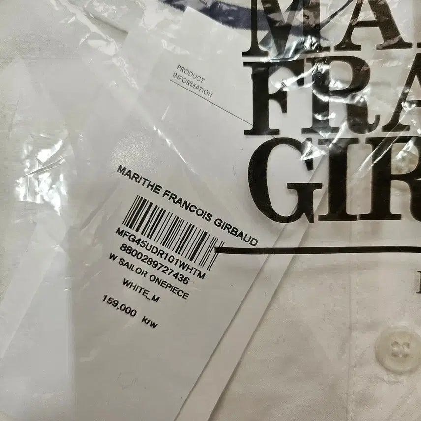 [SOLD OUT] 미개봉 마리떼 프랑소와 저버 세일러 원피스