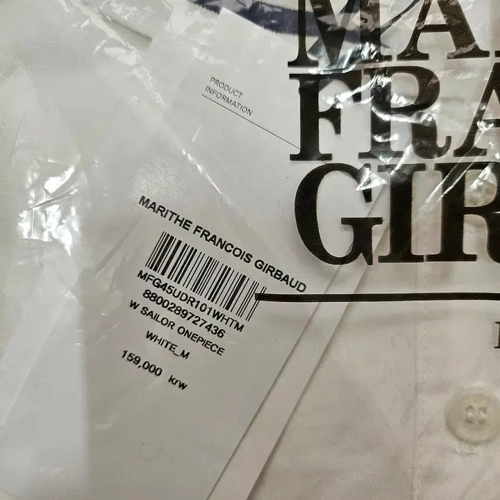 [SOLD OUT] 미개봉 마리떼 프랑소와 저버 세일러 원피스