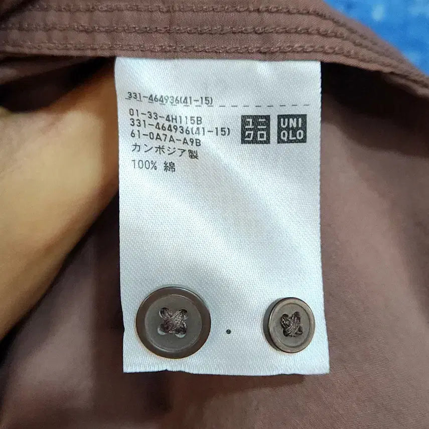 [BUNJANG] Uniqlo Men&