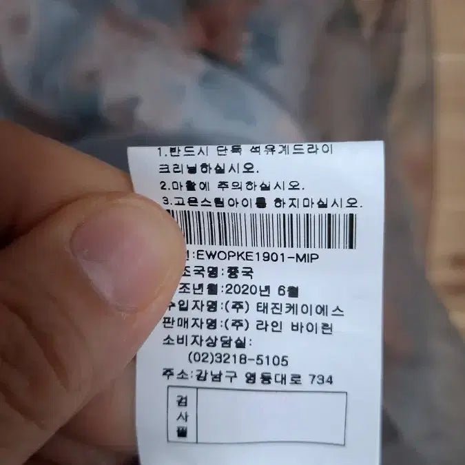 [SOLD OUT] 케네스레이디 오간자 원피스