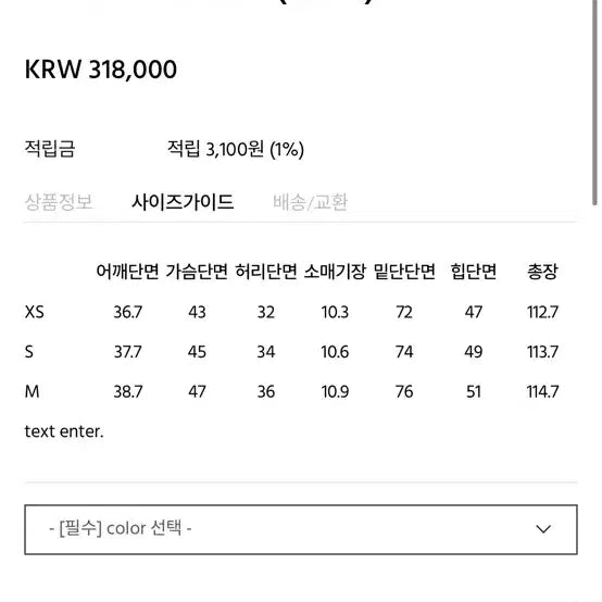 [SOLD OUT] [주말까지만]플로움 브리티시 클래식 드레스 S (2부 피로연, 하객룩)