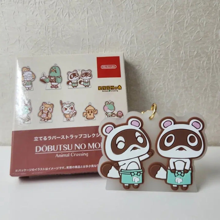 [BUNJANG] Animal Crossing Tom Nook &amp; Timmy/Tommy Keyring / 동물의 숲 키링 (콩돌밤돌)