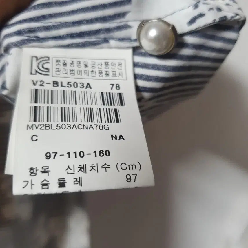 [SOLD OUT] 마담폴라 여름 블라우스 여성77~88