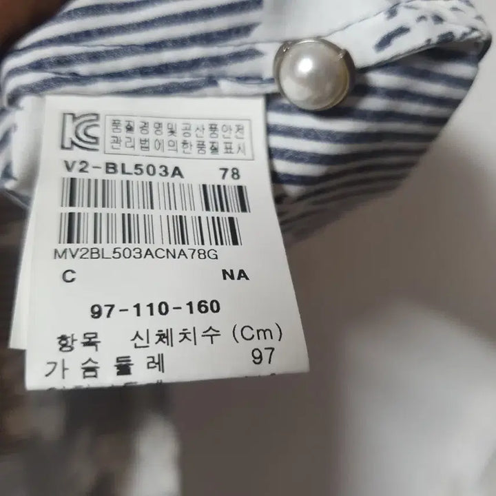 [SOLD OUT] 마담폴라 여름 블라우스 여성77~88