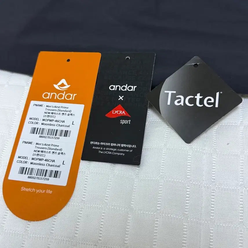 [BUNJANG] Andar L Size Pants / 안다르(Andar) L사이즈 팬츠