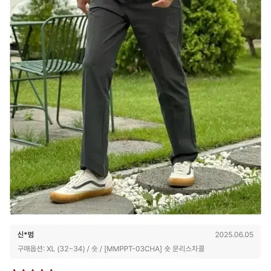 [BUNJANG] Andar L Size Pants / 안다르(Andar) L사이즈 팬츠
