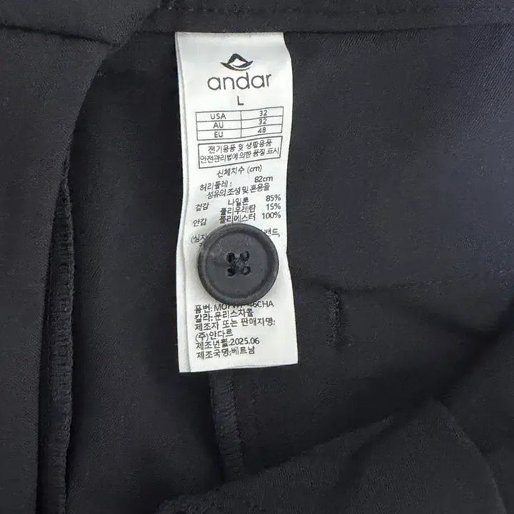 [BUNJANG] Andar L Size Pants / 안다르(Andar) L사이즈 팬츠