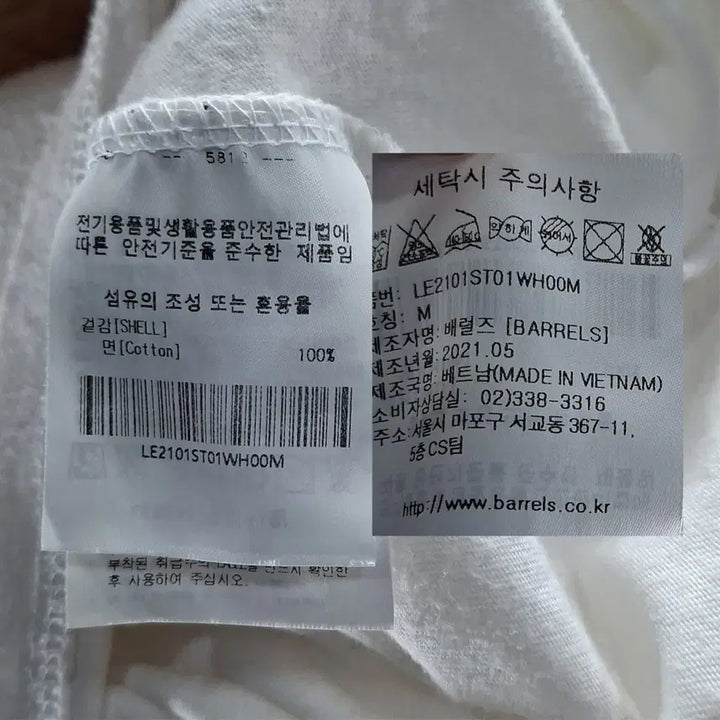[BUNJANG] Lee Men&