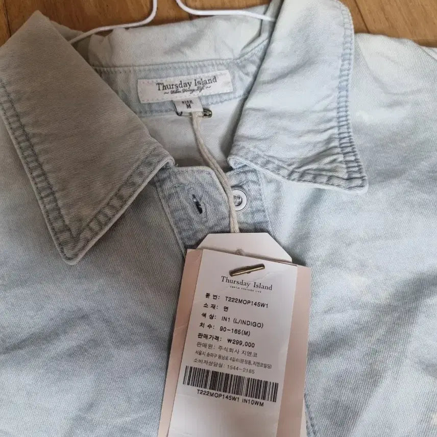 [SOLD OUT] 써스데이아일랜드 원피스