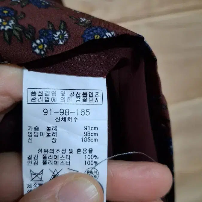 [BUNJANG] BCBG Floral Pattern Long Dress / BCBG 플라워 패턴 롱 원피스