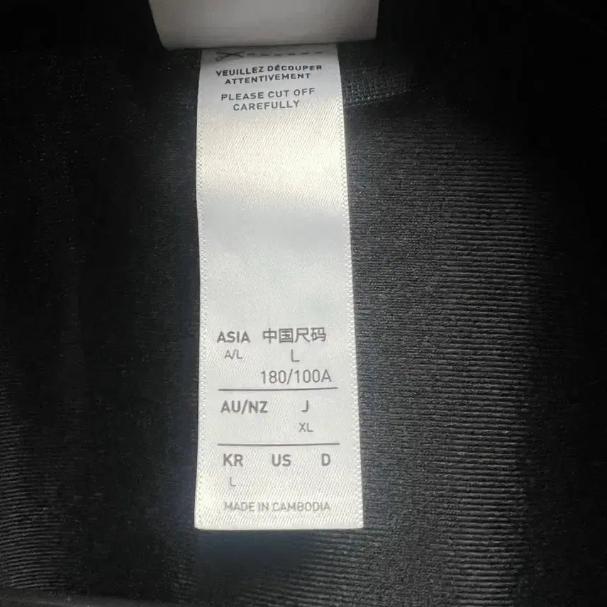 [BUNJANG] Adidas BB Track Top / 아디다스 BB 트랙탑 L