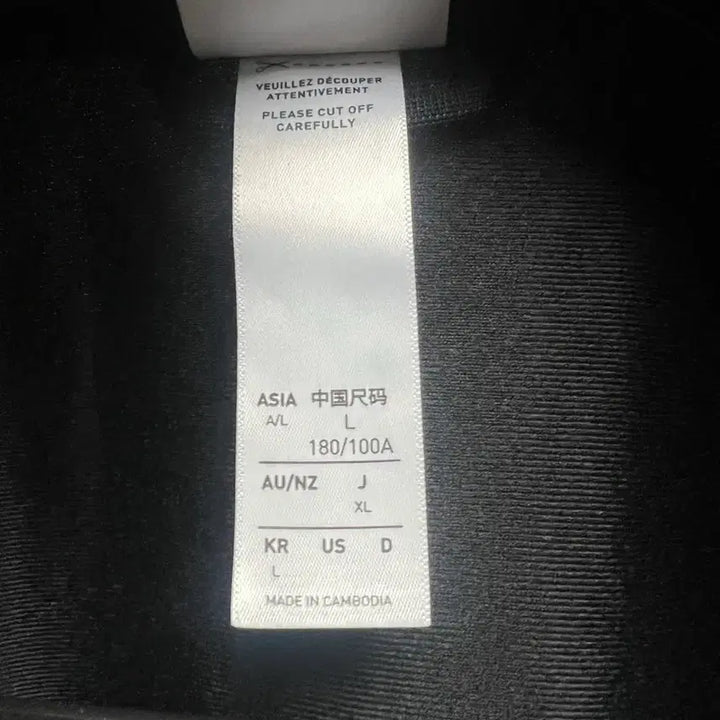 [BUNJANG] Adidas BB Track Top / 아디다스 BB 트랙탑 L