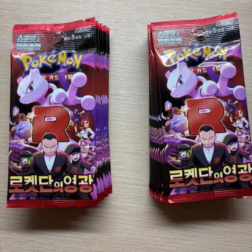 [SOLD OUT] 포켓몬카드 로켓단의 영광 서치팩