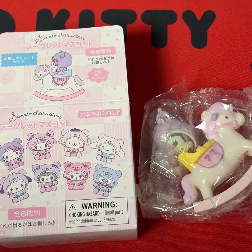 [BUNJANG] Sanrio Latte kuma Kuromi Gacha / 산리오 라떼쿠마 목마가챠