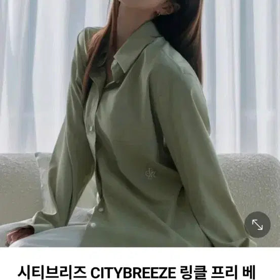 [SOLD OUT] 링크프리 베이지 셔츠