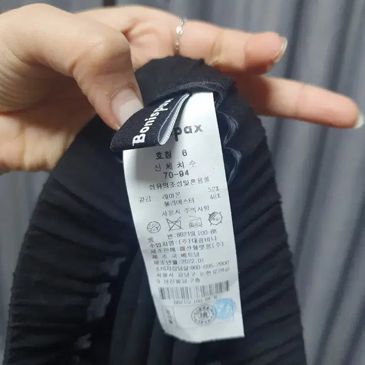 [BUNJANG] M Wide Black Pants / M와이드 블랙 팬츠
