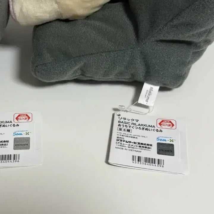 [SOLD OUT] 코리락쿠마 쇼파 도넛 인형