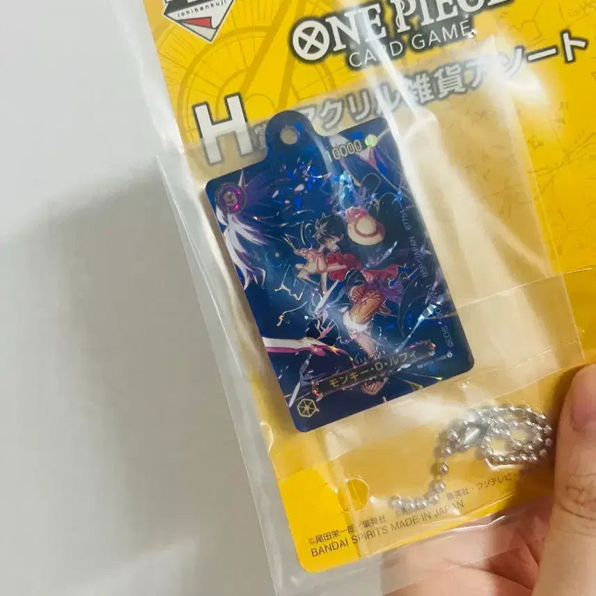 [SOLD OUT] 원피스 카드게임 쿠지 H상 3종 세트팝니다