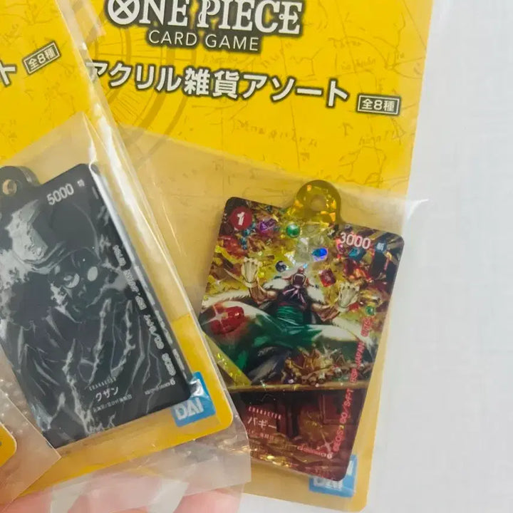 [SOLD OUT] 원피스 카드게임 쿠지 H상 3종 세트팝니다