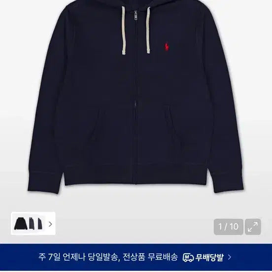 [SOLD OUT] 폴로 랄프로렌 네이비 후드집업 L