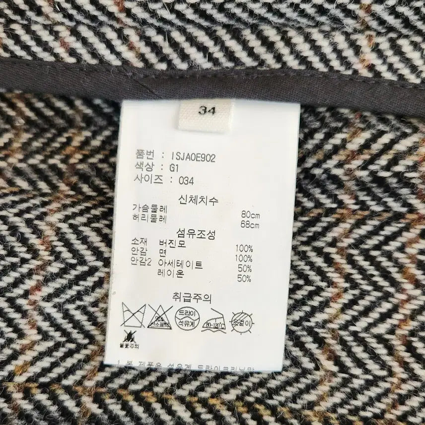 [SOLD OUT] 상태최상 (정품)이자벨마랑 에뚜왈 샤를리헤링본 자켓 (34)