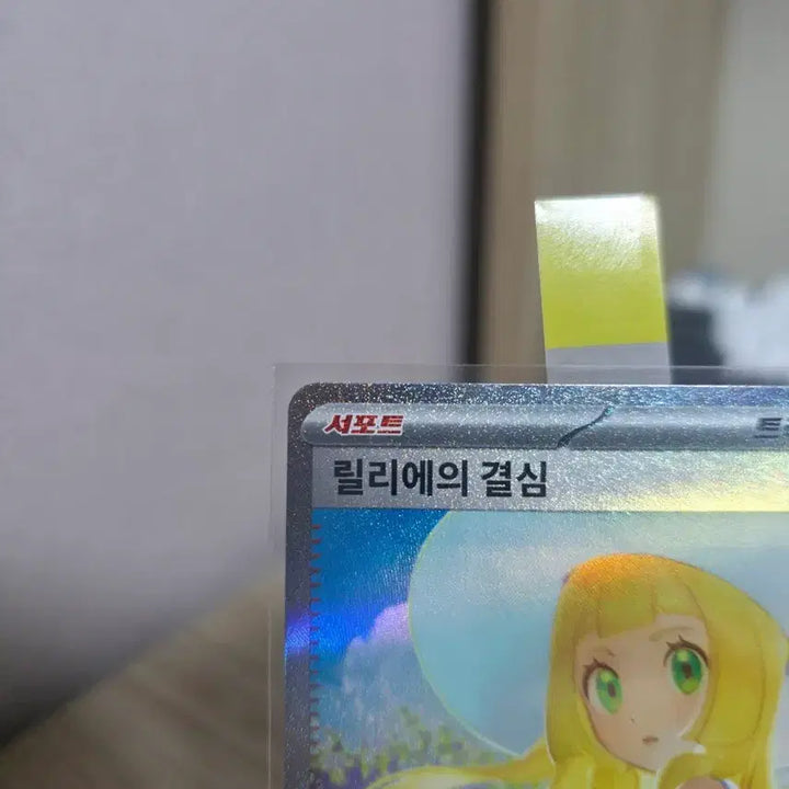 [BUNJANG] Pokemon Lillie&