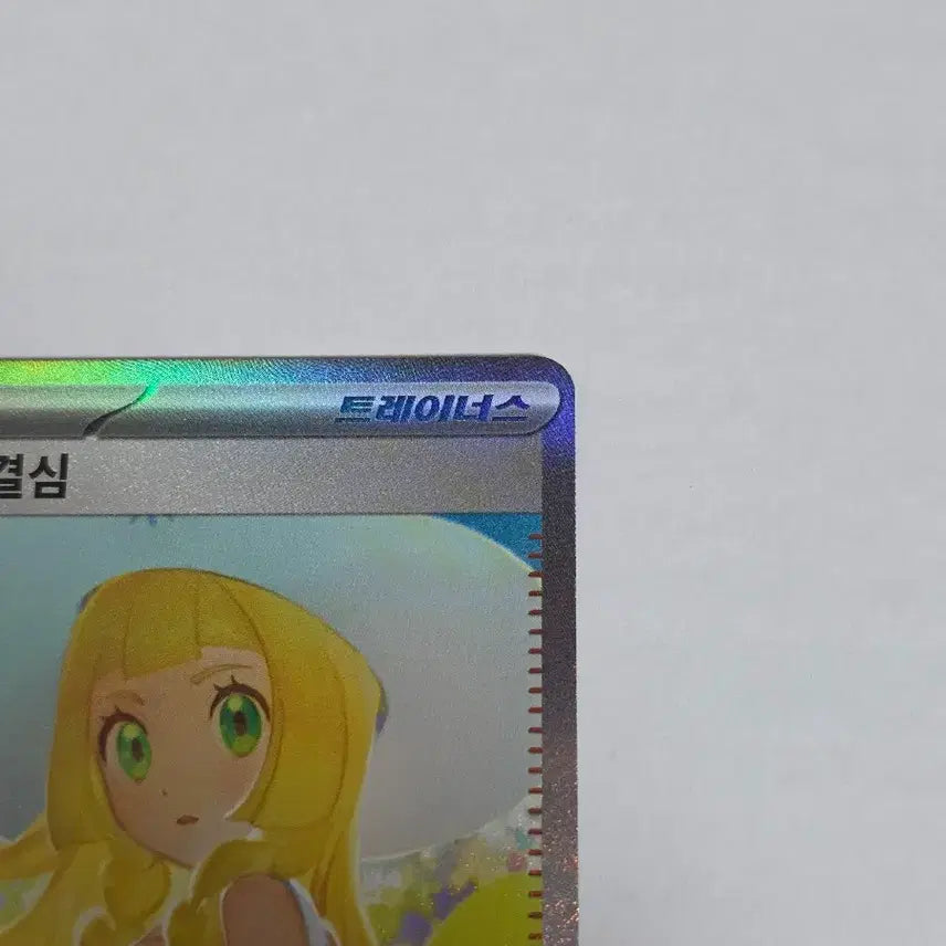 [BUNJANG] Pokemon Lillie&