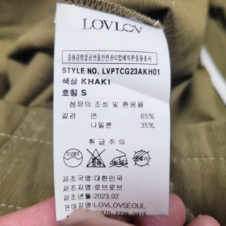 [BUNJANG] LOVLOV Campus Cargo Pants 55 / 로브로브(LOVLOV) 캠퍼스 카고팬츠 55 새상품