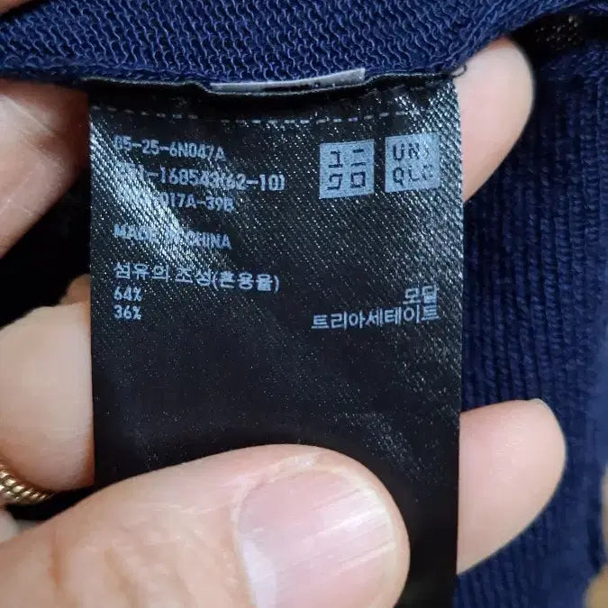 [BUNJANG] Uniqlo Modal Long Cardigan / 유니클로 모달 롱 가디건
