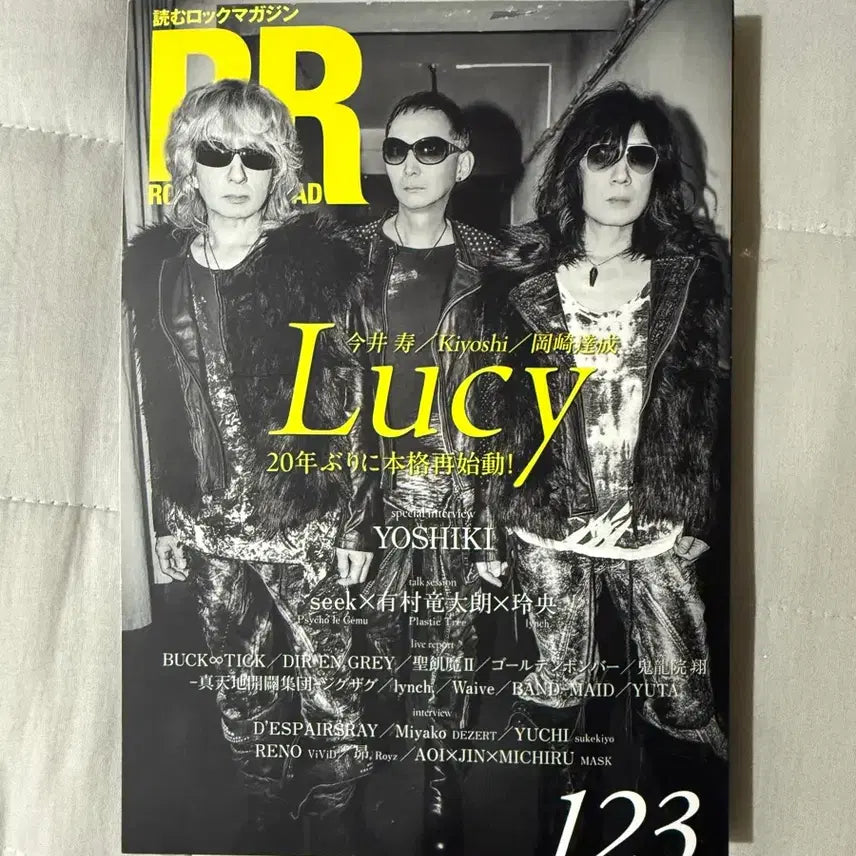 [BUNJANG] Rock and Read Lucy Imai Book / Rock and read 123 Lucy(bucktick imai)