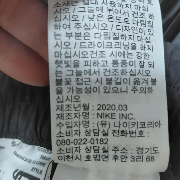 [BUNJANG] Nike Skirt / 나이키치마