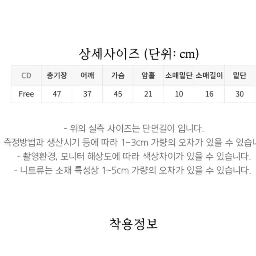 [BUNJANG] Touch of Half Sleeve Knit Cardigan Red Layered Top / (원가3) 터치오브 반팔 니트 가디건 레드 레이어드티 퍼프 자켓 봄 알파