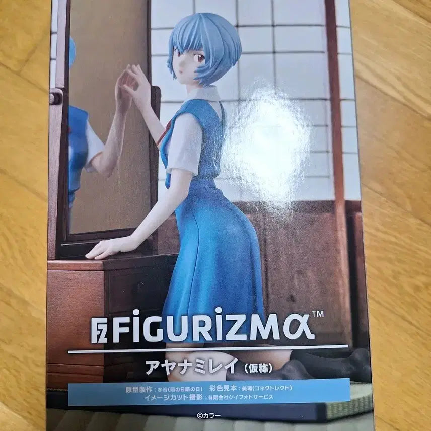 [BUNJANG] Sega Evangelion Ayanami Rei Figure / 세가 에반게리온 아야나미 레이 피규어