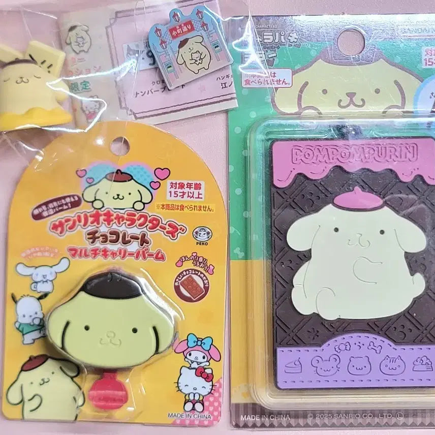 [BUNJANG] Pom Pom Purin Chocolate Lip Balm &amp; Hand Mirror &amp; Gacha Bundle Set / 폼폼푸린 초콜릿립밤+초콜릿 핸드미러+가챠 2종  일괄세트