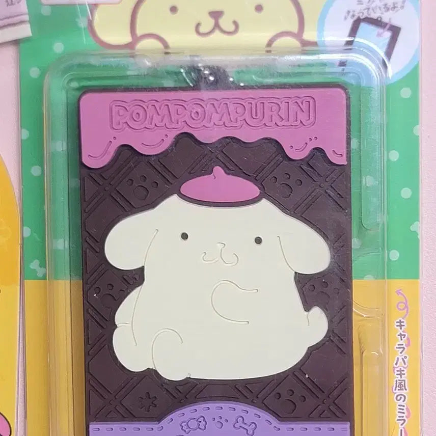 [BUNJANG] Pom Pom Purin Chocolate Lip Balm &amp; Hand Mirror &amp; Gacha Bundle Set / 폼폼푸린 초콜릿립밤+초콜릿 핸드미러+가챠 2종  일괄세트
