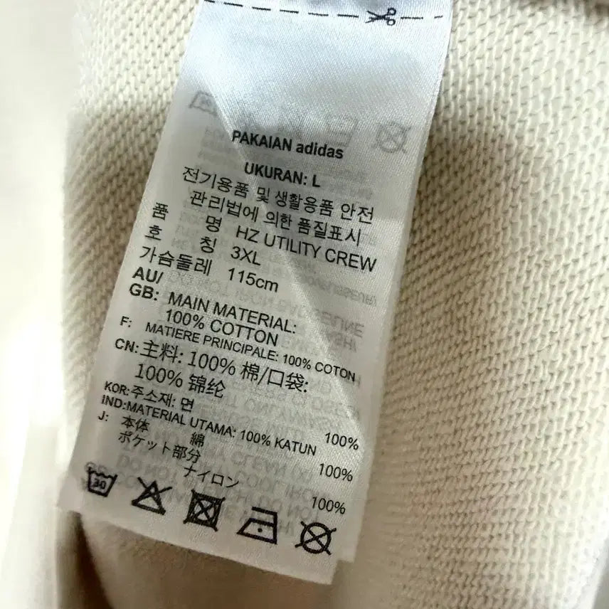 [BUNJANG] Adidas Utility Half-Zip Long Sleeve Shirt / [XL,105]아디다스 유틸리티 반집업 긴팔티 하프집업