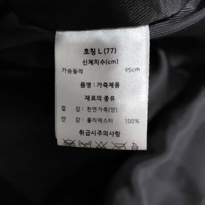 [BUNJANG] Leather Jacket (Size 66) / 여성가죽자켓