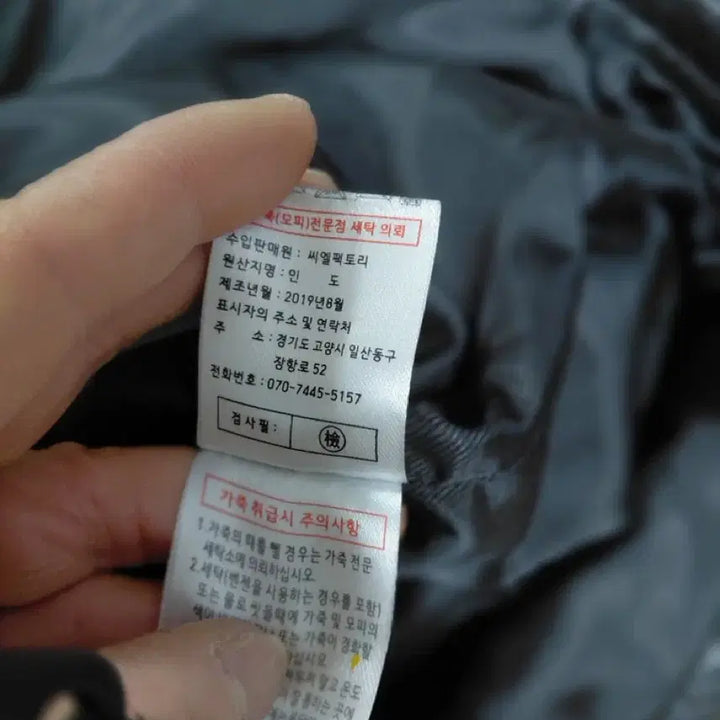 [BUNJANG] Leather Jacket (Size 66) / 여성가죽자켓