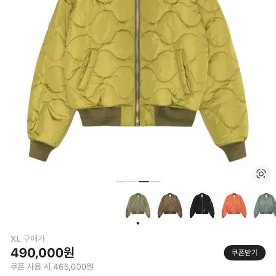 [BUNJANG] Stussy Built Reversible Bomber Jacket - XL / Stussy Built Reversible Bomber - XL