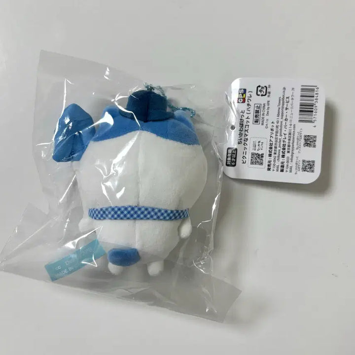 [BUNJANG] Chiiikawa Hachiware Picnic Figure / 치이카와 포켓 하치와레 피크닉