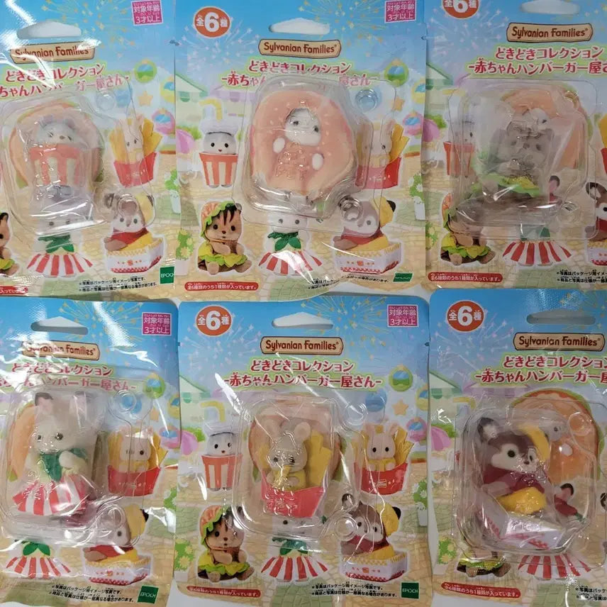 [SOLD OUT] 6종풀셋)실바니안 블라인드백 햄버거 가게 두근두근 컬렉션 6개 1세트